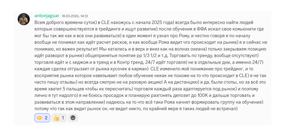 Frame 3993